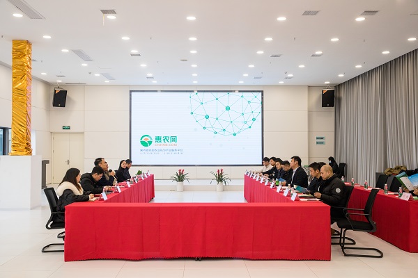 中國民族貿易促進會會長藍軍一行調研惠農網